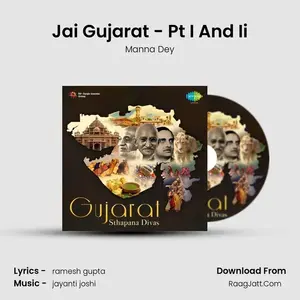 Jai Gujarat - Pt I And Ii Cover