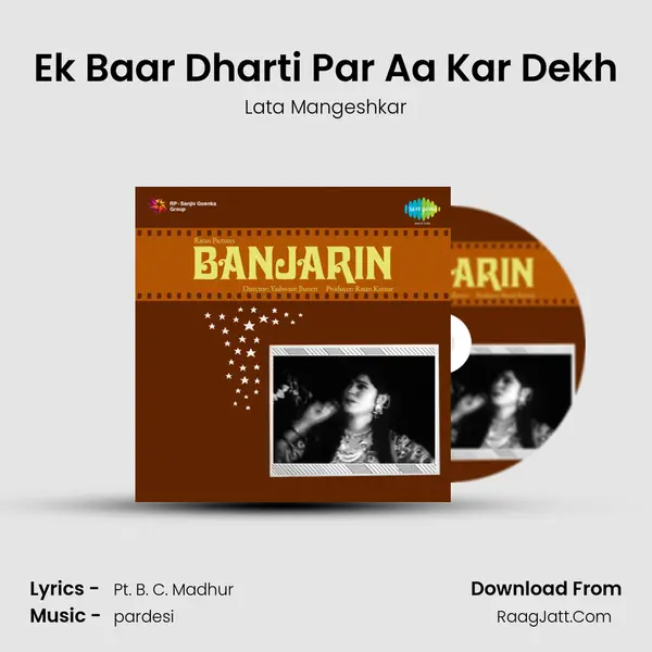 Ek Baar Dharti Par Aa Kar Dekh mp3 song
