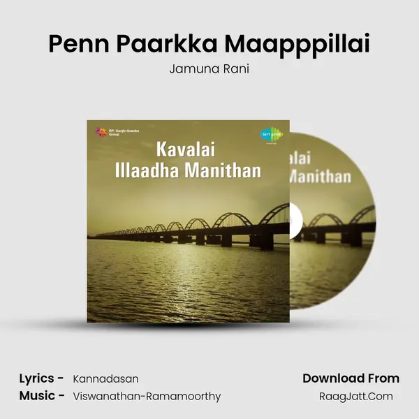 Penn Paarkka Maapppillai MP3 Song by Jamuna Rani Cover
