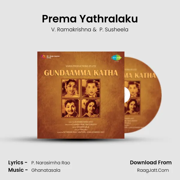 Prema Yathralaku MP3 Song by V. Ramakrishna Cover