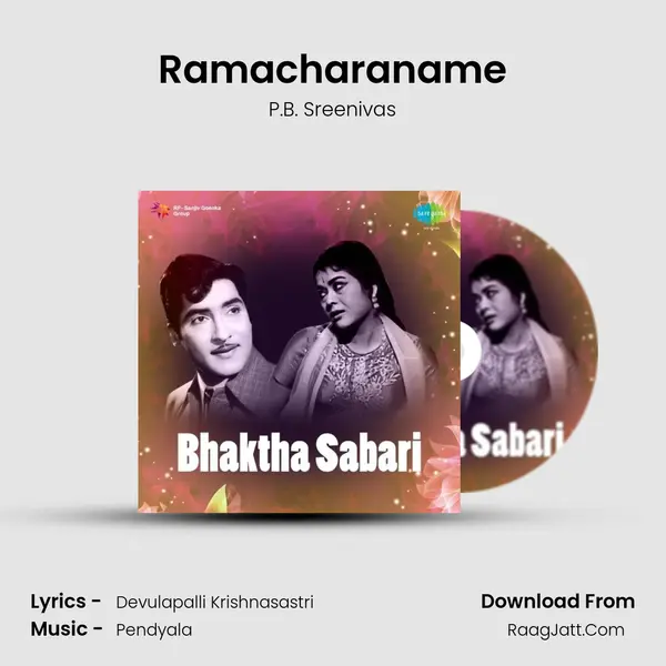 Ramacharaname MP3 Song by P.B. Sreenivas Cover
