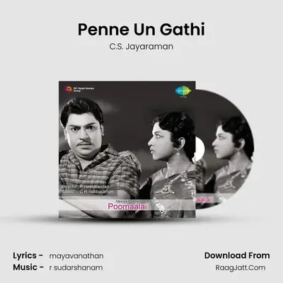 Penne Un Gathi MP3 Song by C.S. Jayaraman Cover