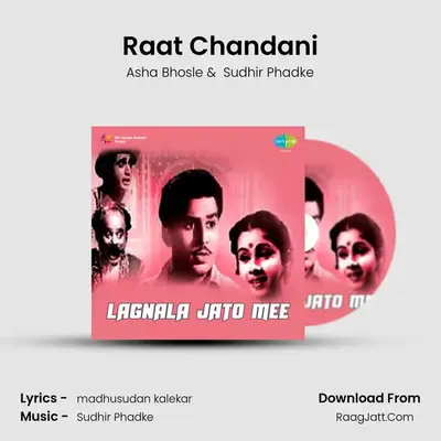 Raat Chandani MP3 Song by Asha Bhosle Cover