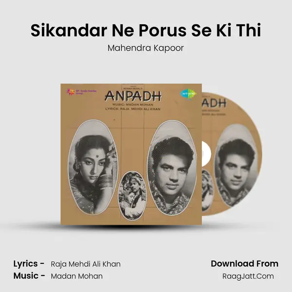 Sikandar Ne Porus Se Ki Thi MP3 Song by Mahendra Kapoor Cover