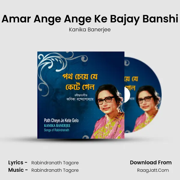 Amar Ange Ange Ke Bajay Banshi Cover