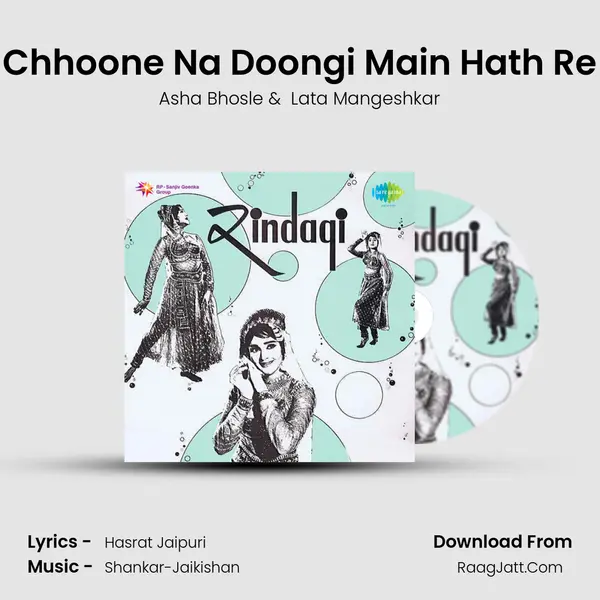 Chhoone Na Doongi Main Hath Re MP3 Song by Asha Bhosle Cover