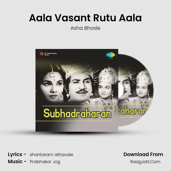 Aala Vasant Rutu Aala MP3 Song by Asha Bhosle Cover