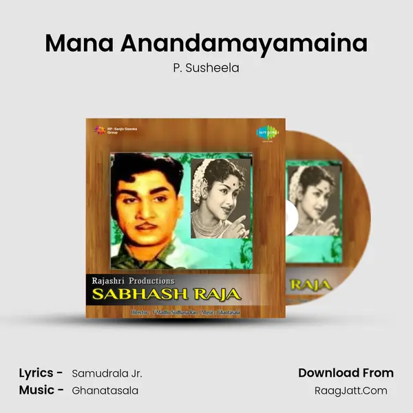 Mana Anandamayamaina MP3 Song by P. Susheela Cover