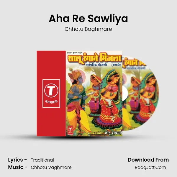 Aha Re Sawliya MP3 Song by Chhotu Baghmare Cover