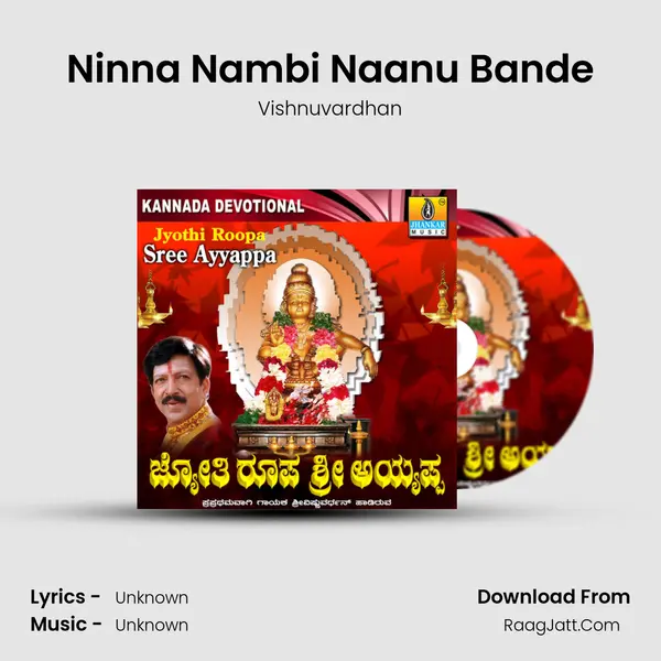 Ninna Nambi Naanu Bande MP3 Song by Vishnuvardhan Cover