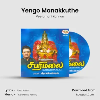 Yengo Manakkuthe MP3 Song by Veeramani Kannan Cover