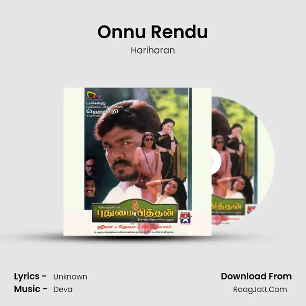 Onnu Rendu MP3 Song by Hariharan Cover