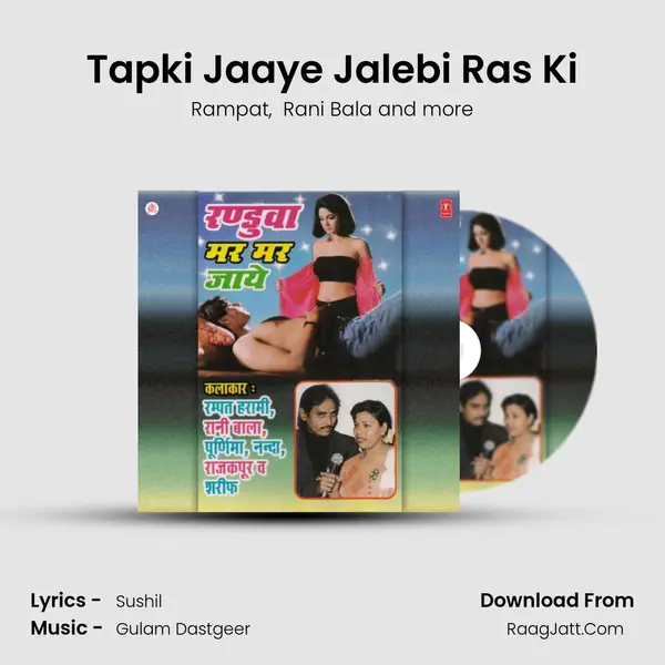 Tapki Jaaye Jalebi Ras Ki MP3 Song by Rampat Cover