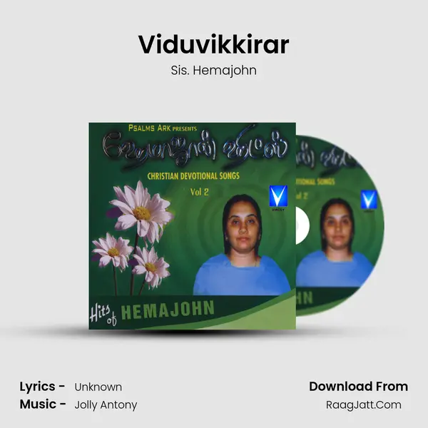 Viduvikkirar MP3 Song by Sis. Hemajohn Cover