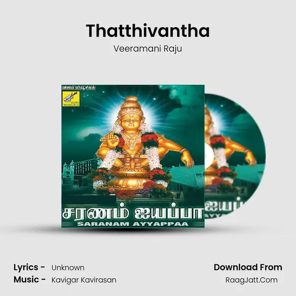Thatthivantha MP3 Song by Veeramani Raju Cover
