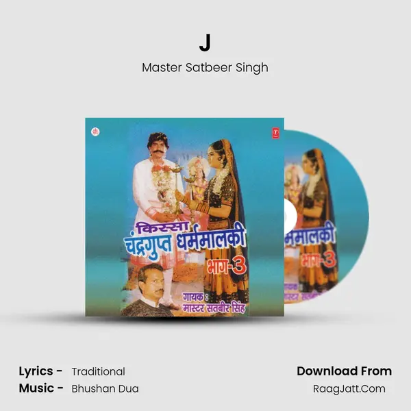 J�a�m�n�a� �J�i� �P�e� �E�k� �S�a�d�h�u� �A�a�y�a� �T�a�r�a�c�h�a�n�d� �K�i� �N� mp3 song