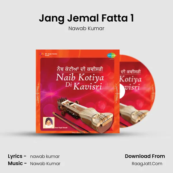 Jang Jemal Fatta 1 mp3 song