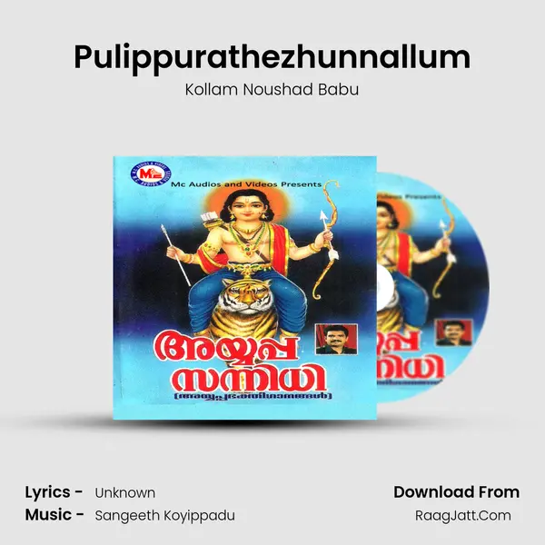 Pulippurathezhunnallum MP3 Song by Kollam Noushad Babu Cover