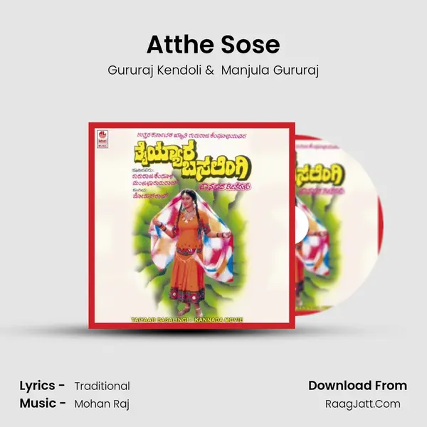 Atthe Sose MP3 Song by Gururaj Kendoli Cover