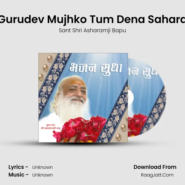 Gurudev Mujhko Tum Dena Sahara MP3 Song by Sant Shri Asharamji Bapu Cover