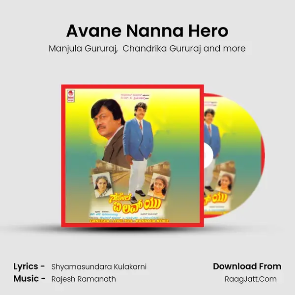 Avane Nanna Hero MP3 Song by Manjula Gururaj Cover