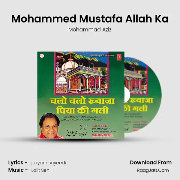 Mohammed Mustafa Allah Ka MP3 Song by Mohammad Aziz Cover