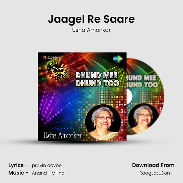 Jaagel Re Saare MP3 Song by Usha Amonkar Cover