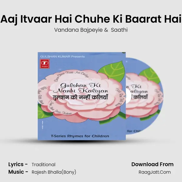 Aaj Itvaar Hai Chuhe Ki Baarat Hai MP3 Song by Vandana Bajpeyie Cover