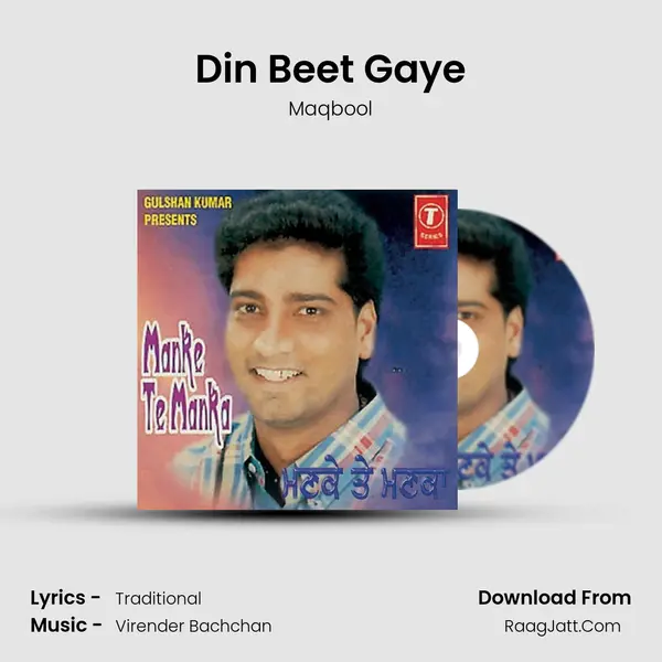 Din Beet Gaye MP3 Song by Maqbool Cover