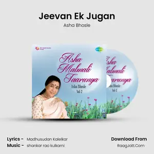 Jeevan Ek Jugan Cover