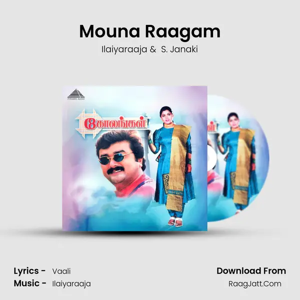 Mouna Raagam MP3 Song by Ilaiyaraaja Cover