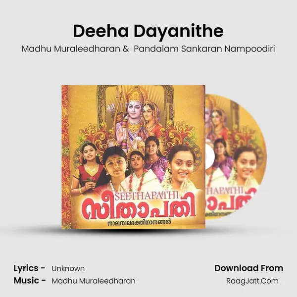 Deeha Dayanithe mp3 song