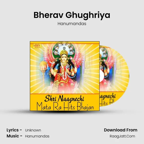 Bherav Ghughriya MP3 Song by Hanumandas Cover