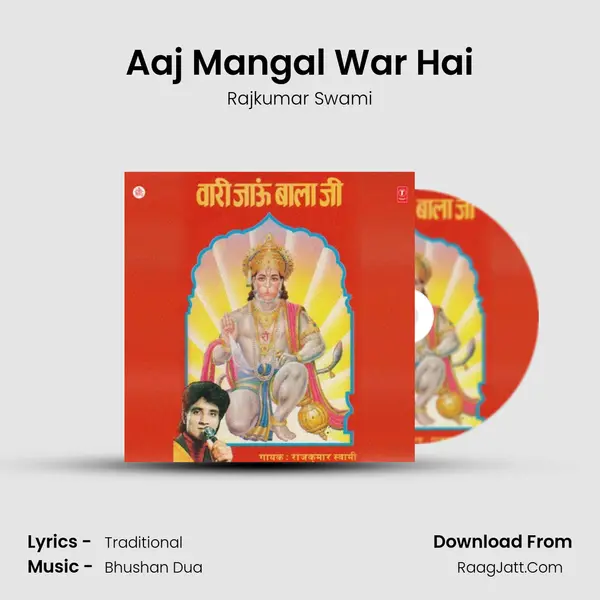 Aaj Mangal War Hai MP3 Song by Rajkumar Swami Cover