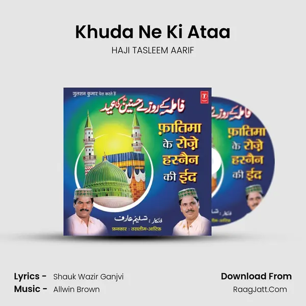 Khuda Ne Ki Ataa MP3 Song by HAJI TASLEEM AARIF Cover