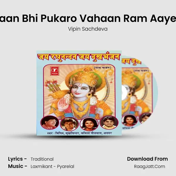 Jahaan Bhi Pukaro Vahaan Ram Aayenge MP3 Song by Vipin Sachdeva Cover