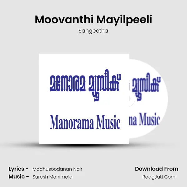 Moovanthi Mayilpeeli MP3 Song by Sangeetha Cover