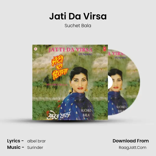 Jati Da Virsa MP3 Song by Suchet Bala Cover