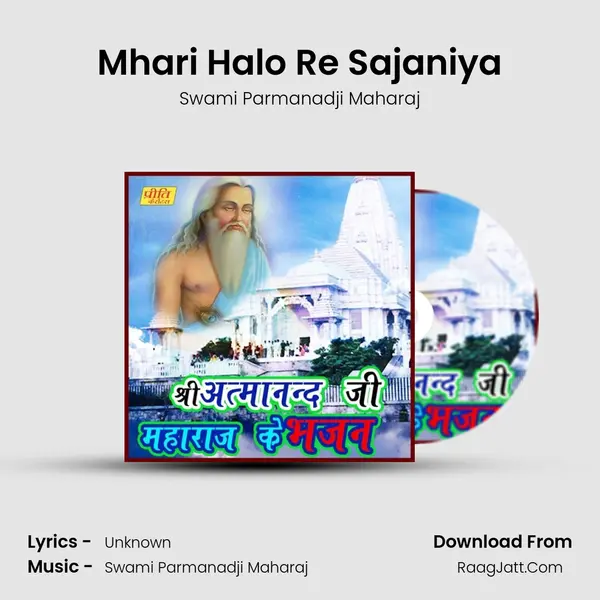 Mhari Halo Re Sajaniya MP3 Song by Swami Parmanadji Maharaj Cover