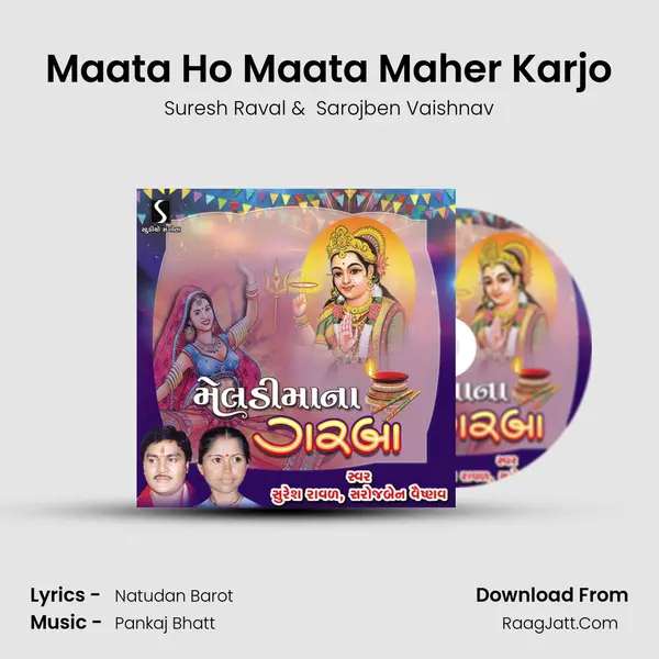 Maata Ho Maata Maher Karjo MP3 Song by Suresh Raval Cover