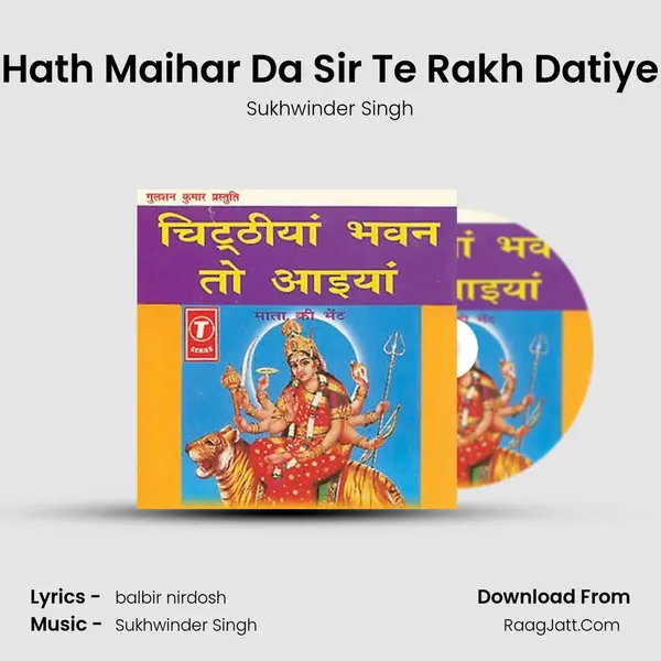 Hath Maihar Da Sir Te Rakh Datiye MP3 Song by Sukhwinder Singh Cover