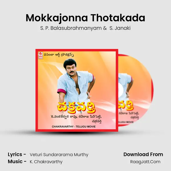 Mokkajonna Thotakada MP3 Song by S. P. Balasubrahmanyam Cover
