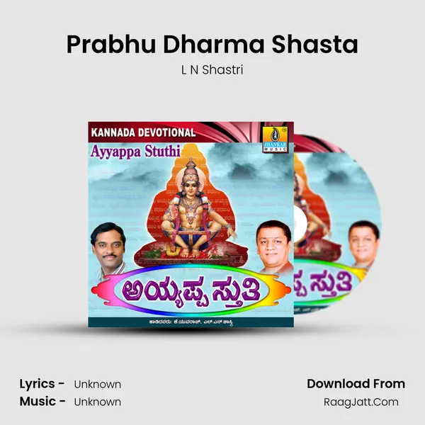Prabhu Dharma Shasta MP3 Song by L N Shastri Cover