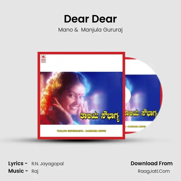 Dear Dear MP3 Song by Mano Cover