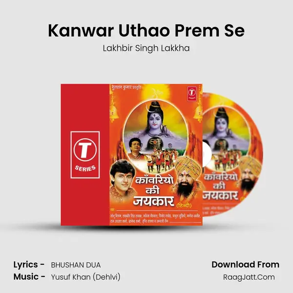 Kanwar Uthao Prem Se MP3 Song by Lakhbir Singh Lakkha Cover