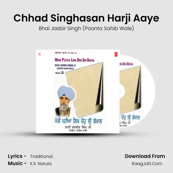 Chhad Singhasan Harji Aaye MP3 Song by Bhai Jasbir Singh (Poanta Sahib Wale) Cover