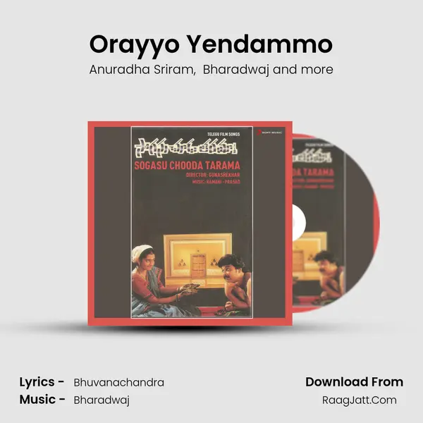 Orayyo Yendammo MP3 Song by Anuradha Sriram Cover