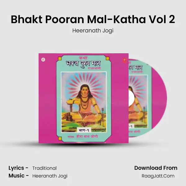 Bhakt Pooran Mal-Katha Vol 2 MP3 Song by Heeranath Jogi Cover