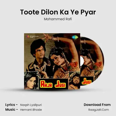 Toote Dilon Ka Ye Pyar MP3 Song by Mohammed Rafi Cover