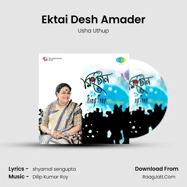 Ektai Desh Amader MP3 Song by Usha Uthup Cover